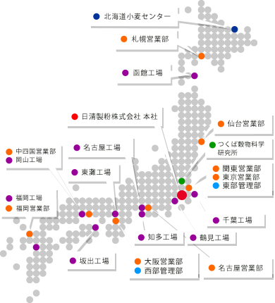 日清製粉全国拠点