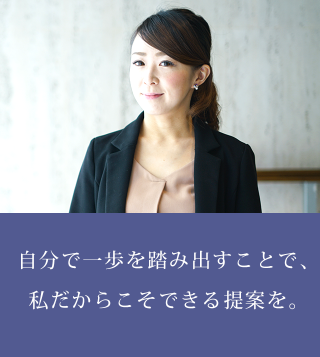 安川 沙也加
