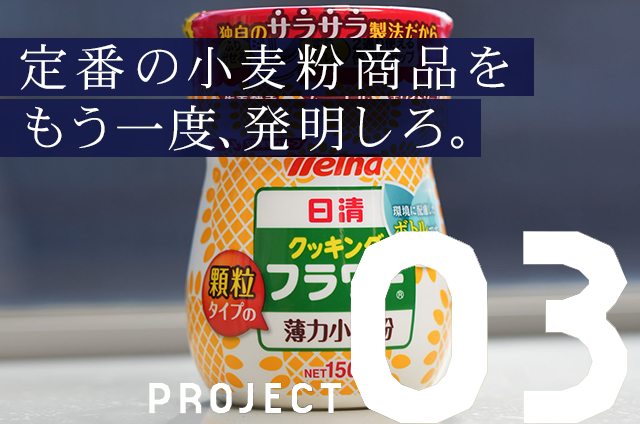 石井孝典 水田成保 大村雅人