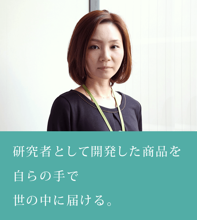 新村 由記