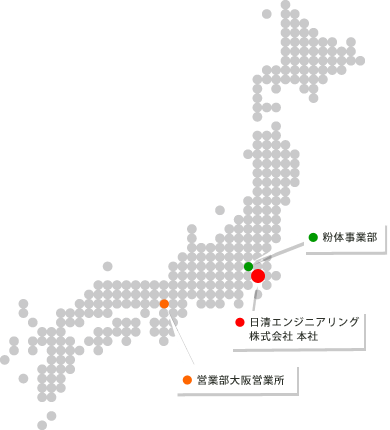 日清エンジニアリング全国拠点