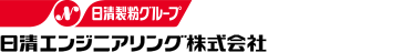 日清エンジニアリング株式会社採用情報