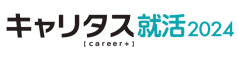 キャリタス2024のロゴ