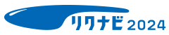 リクナビ2024のロゴ