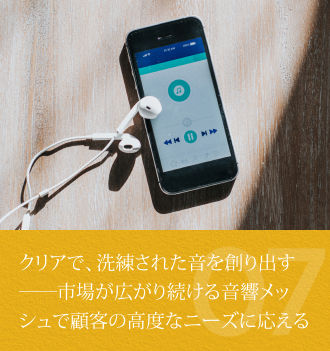 12年前に誕生した抗ウイルス・抗菌技術がコロナ禍を乗り切る力となる